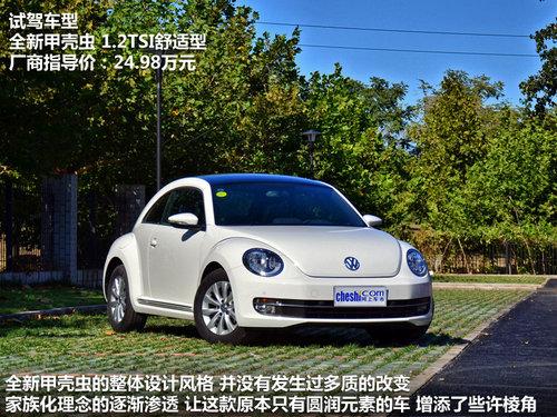 1.2T�ܿ��� �Դ�������ȫ��һ���׿ǳ�