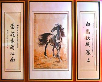 徐悲鸿妻子曾为"骏马图"书写楹联 夫妻书画合璧