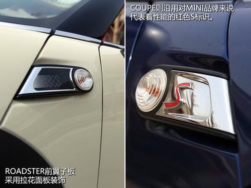 ����˫�� ��MINI ROADSTER��MINI COUPE