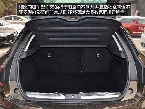 ���Է���������Ʒ ����DS5-THP160ʵ��