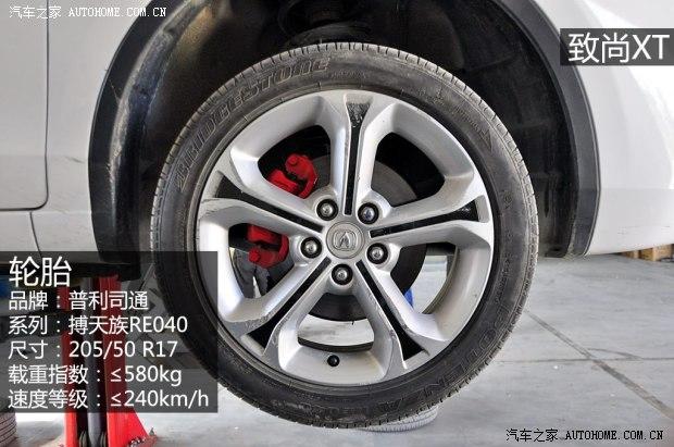 ����������������XT2013�� 1.5T �Զ�������