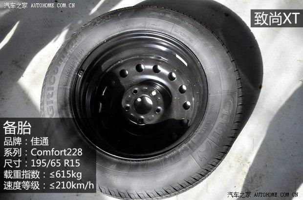 ����������������XT2013�� 1.5T �Զ�������