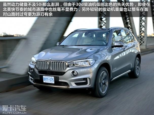 ����2014���X5