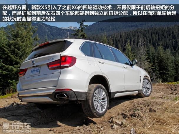 ����2014���X5