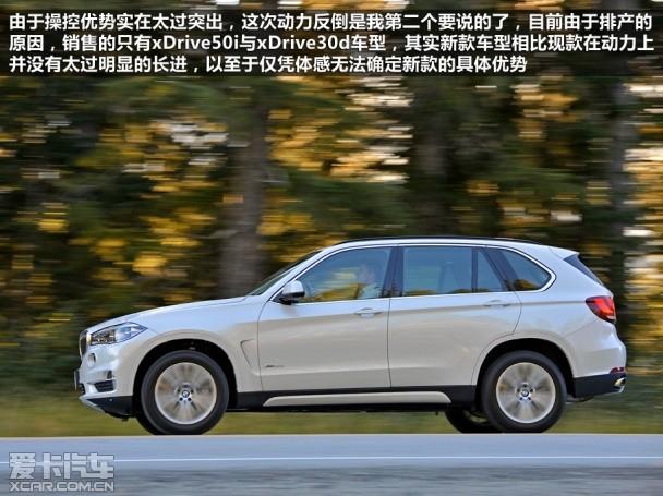 ����2014���X5
