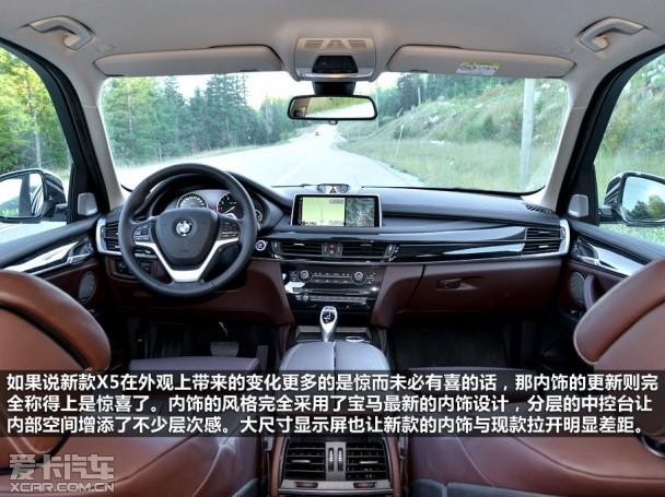 ����2014���X5