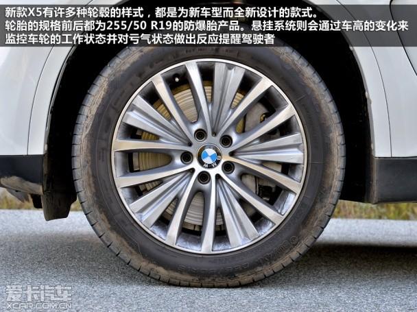 ����2014���X5