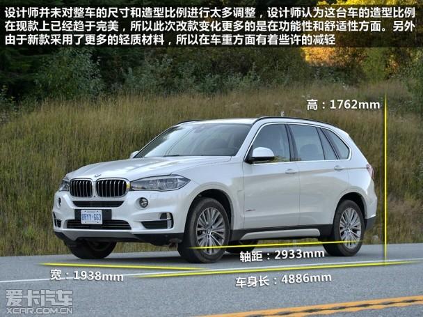 ����2014���X5