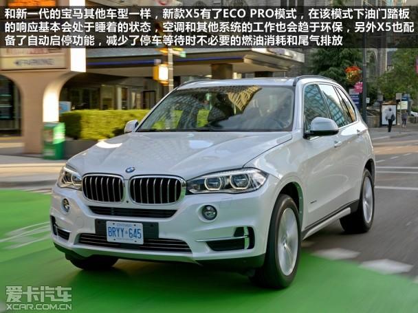 ����2014���X5