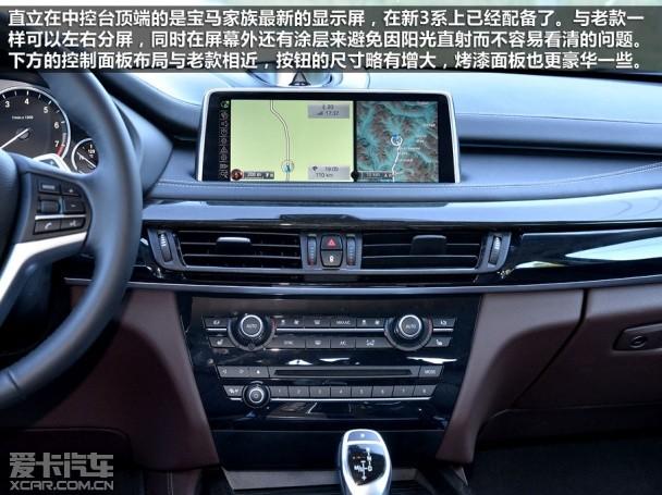 ����2014���X5