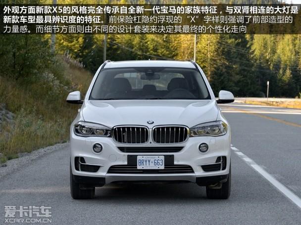 ����2014���X5