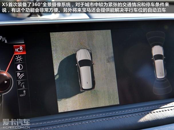 ����2014���X5