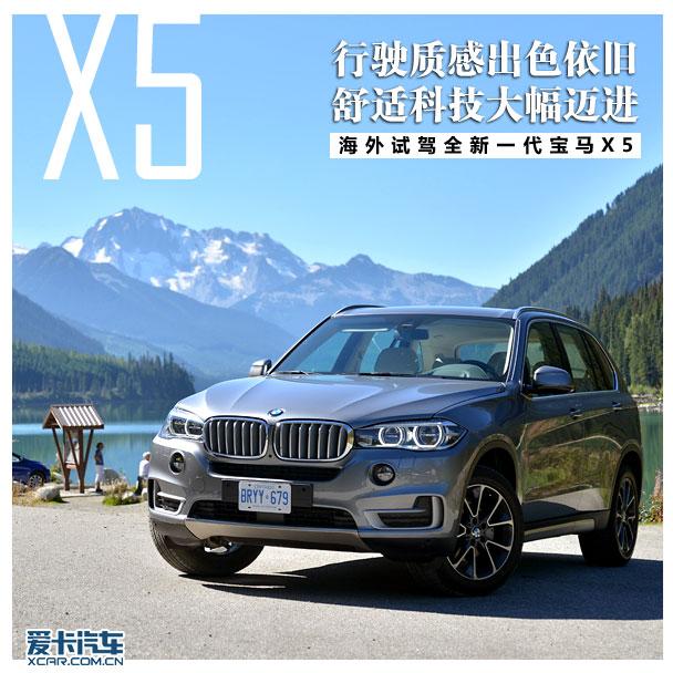 ��̬���ֳ�ɫ�������� �����Լݱ���X5