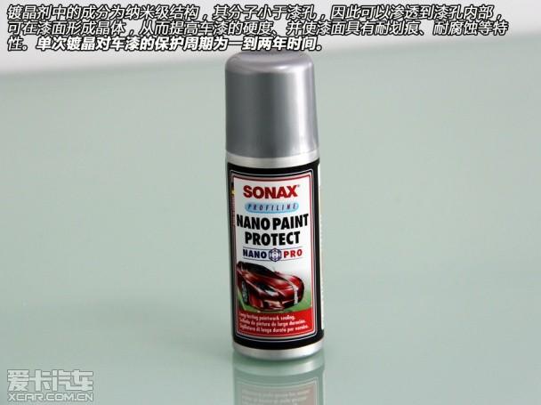 ���ᾧ�屣�� ����Ϊ����������ƾ�