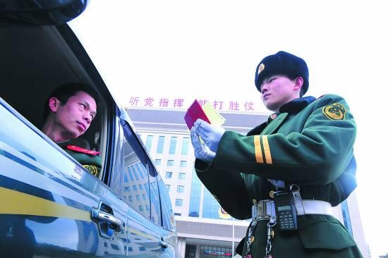 武警副军职以下干部取消专车 军车驾驶员牛气不再