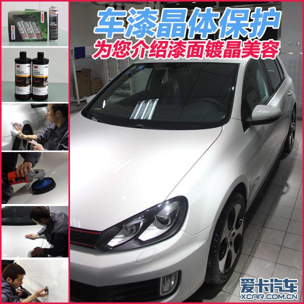 ���ᾧ�屣�� ����Ϊ����������ƾ�