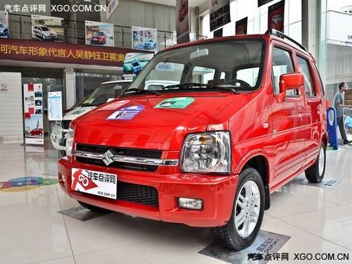 京五版北斗星优惠5000元 少量现车在售