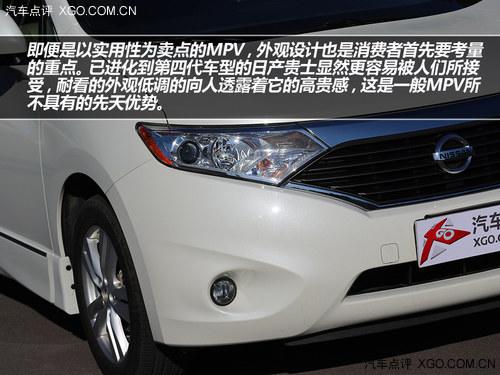 ����MPV������֮ѡ �Լ��ղ�ȫ�¹�ʿ