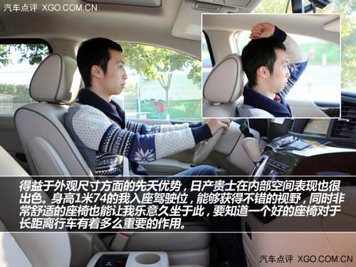 ����MPV������֮ѡ �Լ��ղ�ȫ�¹�ʿ