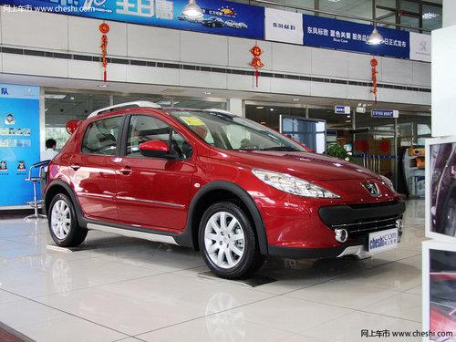 �����û�����307�Ż�0.8�� ��ӭ�µ���ѯ