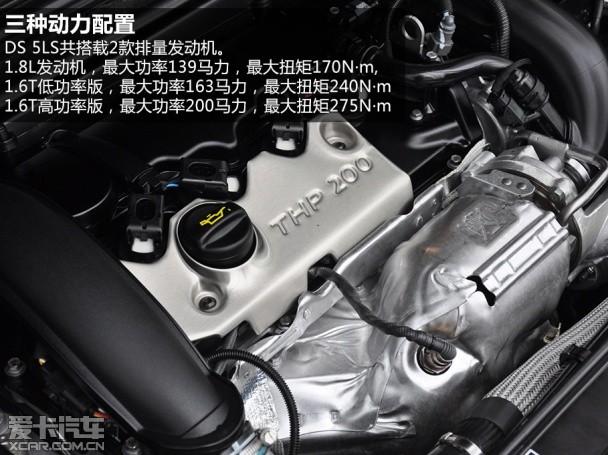 ��������ѩ����2014��DS 5LS