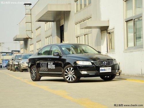 �ֶ���S80Lȫϵ�Ż�һ�� ������������