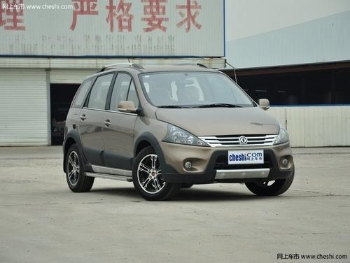 沈阳置换景逸SUV降3千元 店内现车充足