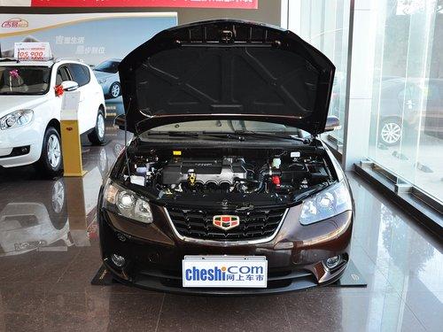 吉利帝豪 1.5L 手动 车辆发动机舱整体