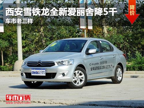 ����ѩ����ȫ�°����ή5ǧ ����������