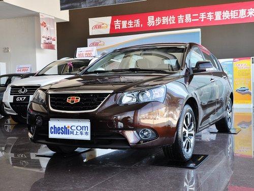 吉利帝豪 1.5L 手动 车辆左前45度视角