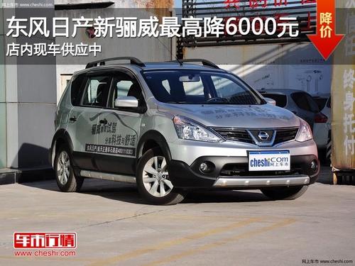 ̫ԭ���󶫷��ղ�