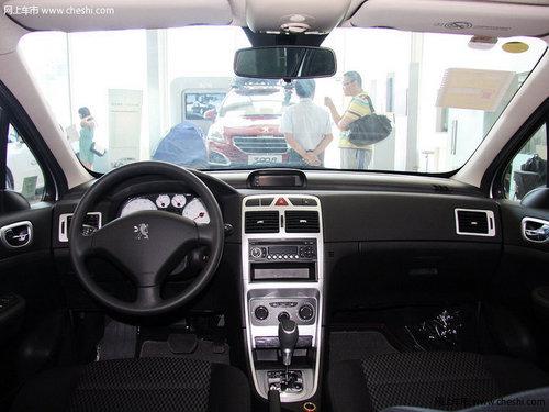 �����û�����307�Ż�0.8�� ��ӭ�µ���ѯ