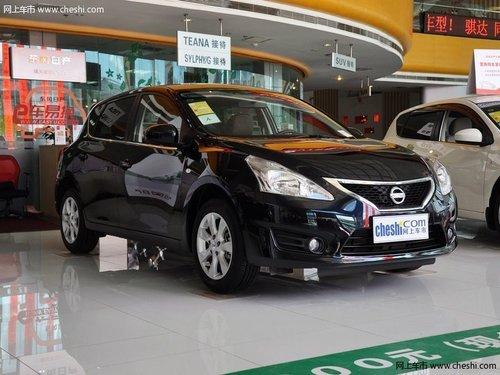 �����ղ����������ֽ��Ż�1.5�� �����