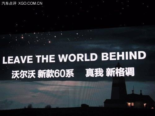 32.29��Ԫ�� �ֶ�����S60/V60/XC60����