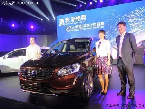 32.29��Ԫ�� �ֶ�����S60/V60/XC60����