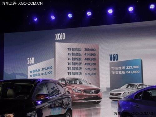 32.29��Ԫ�� �ֶ�����S60/V60/XC60����