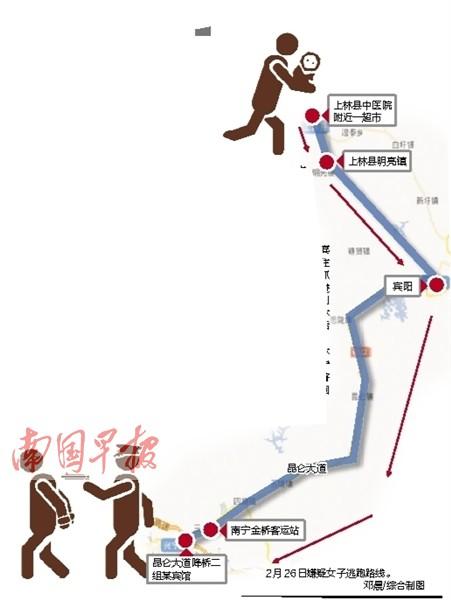 女子拐走两月大男婴 警方紧追逃跑轨迹成功解救