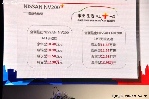 �ղ�֣���ղ��ղ�NV2002014�� 1.6L CVT������ ��IV