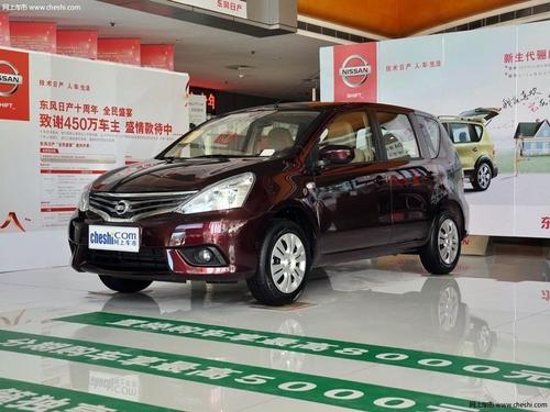 太原汇泽东风日产