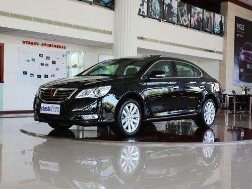 荣威 荣威950 3.0L AT 车辆左前45度视角