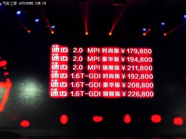 ��������(����)����2014�� 1.6T ʱ�а�