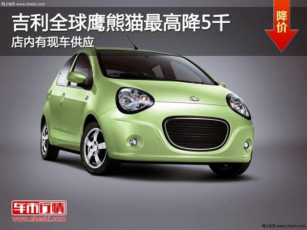 太原老兵全球鹰