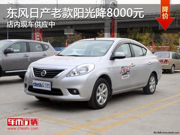 ̫ԭ���󶫷��ղ�