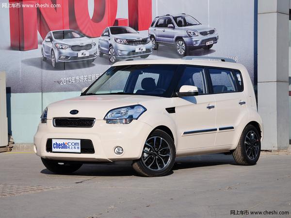 广州:起亚秀尔最高优惠2万元 经典盒子车