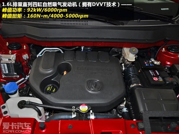 小型城市suv选手 实拍2014款长安cs35(4)