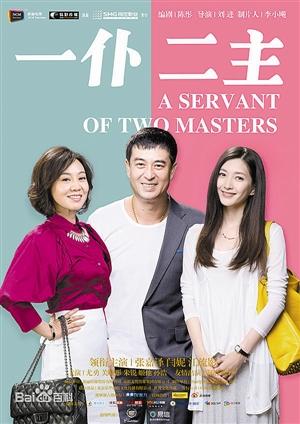 张嘉译新剧尝试演落魄中年男唱歌跳舞加卖萌