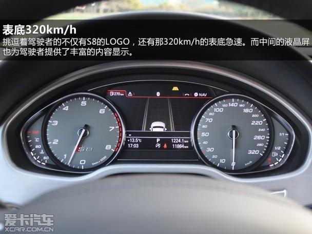 �µ�2013��µ�S8