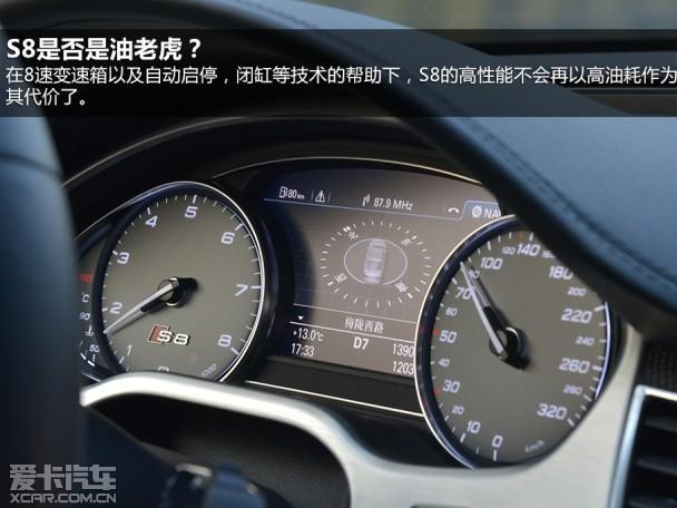 �µ�2013��µ�S8