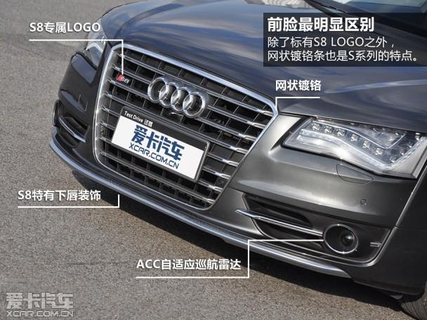 �µ�2013��µ�S8