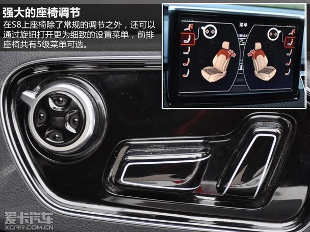 �µ�2013��µ�S8